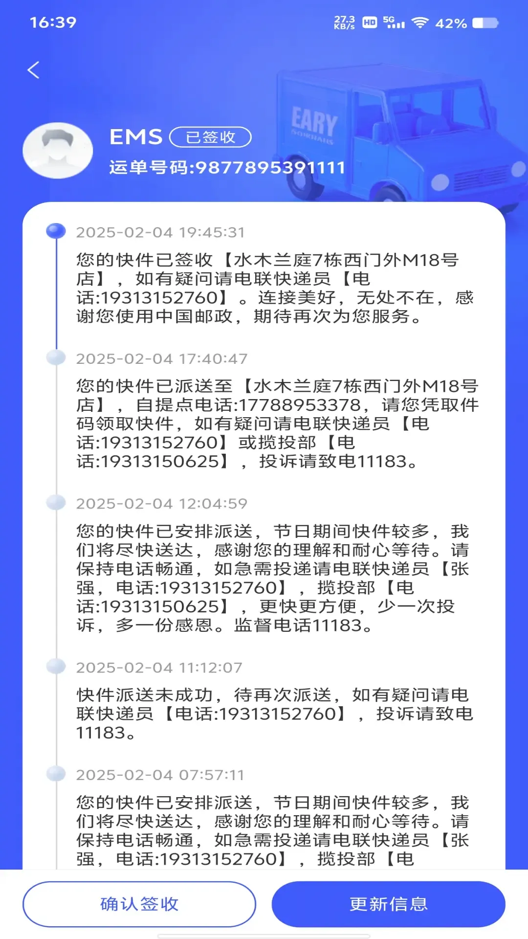 ��ݼ����ٲ�v1.1.0 �ֻ���