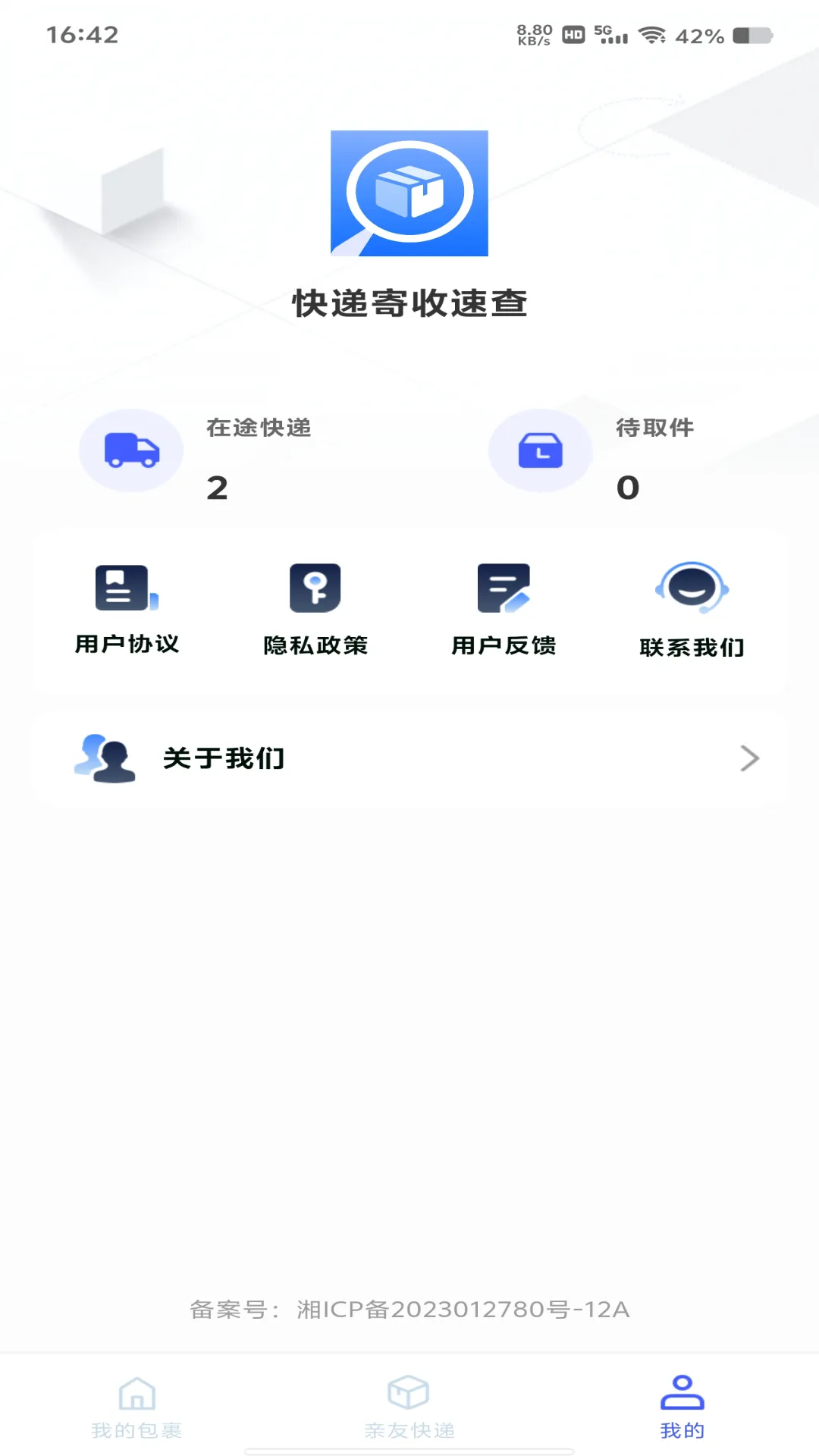 ��ݼ����ٲ�