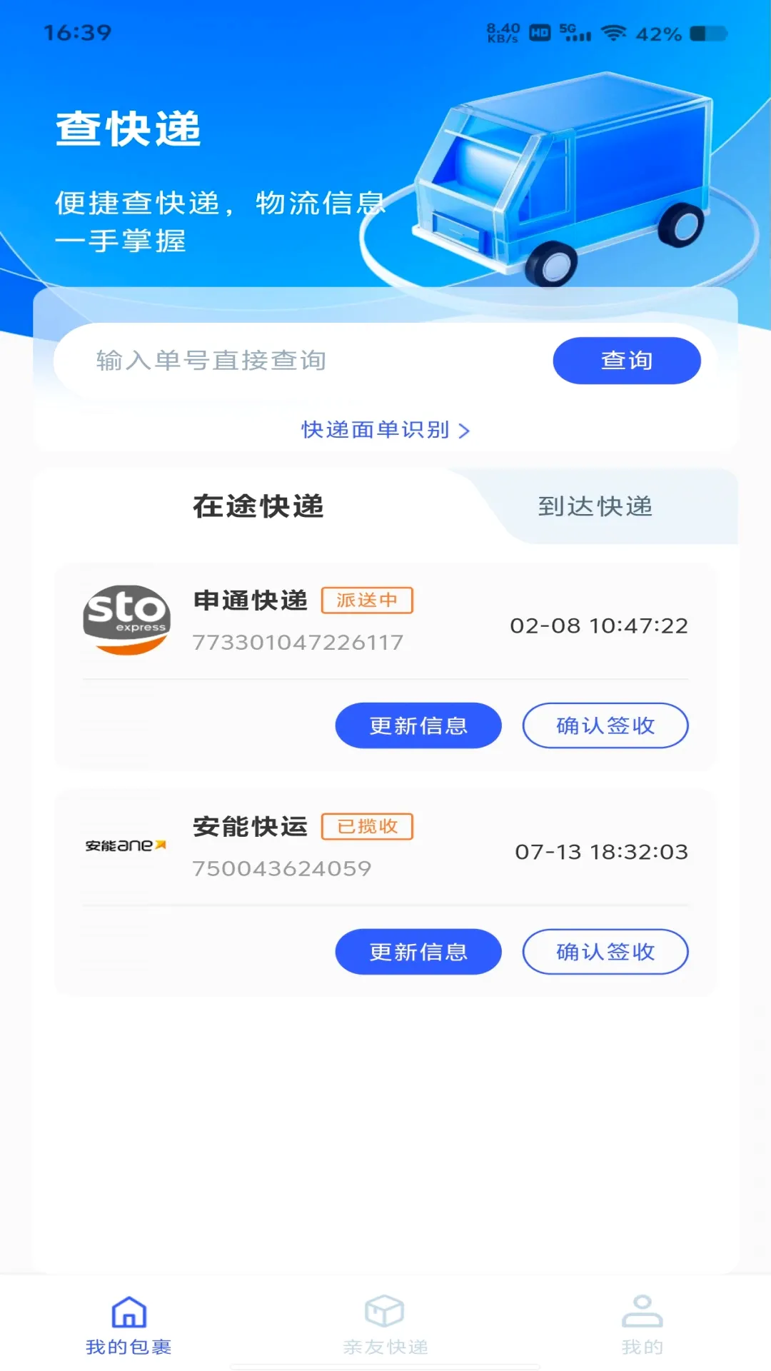 ��ݼ����ٲ�v1.1.0 �ֻ���