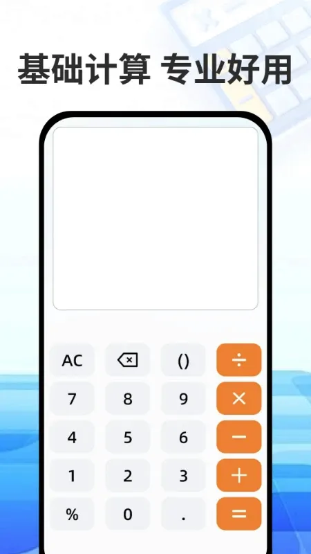 ������Ѽ�����v1.4 ��׿��