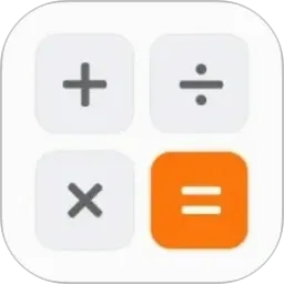 万能免费计算器v1.4 安卓版