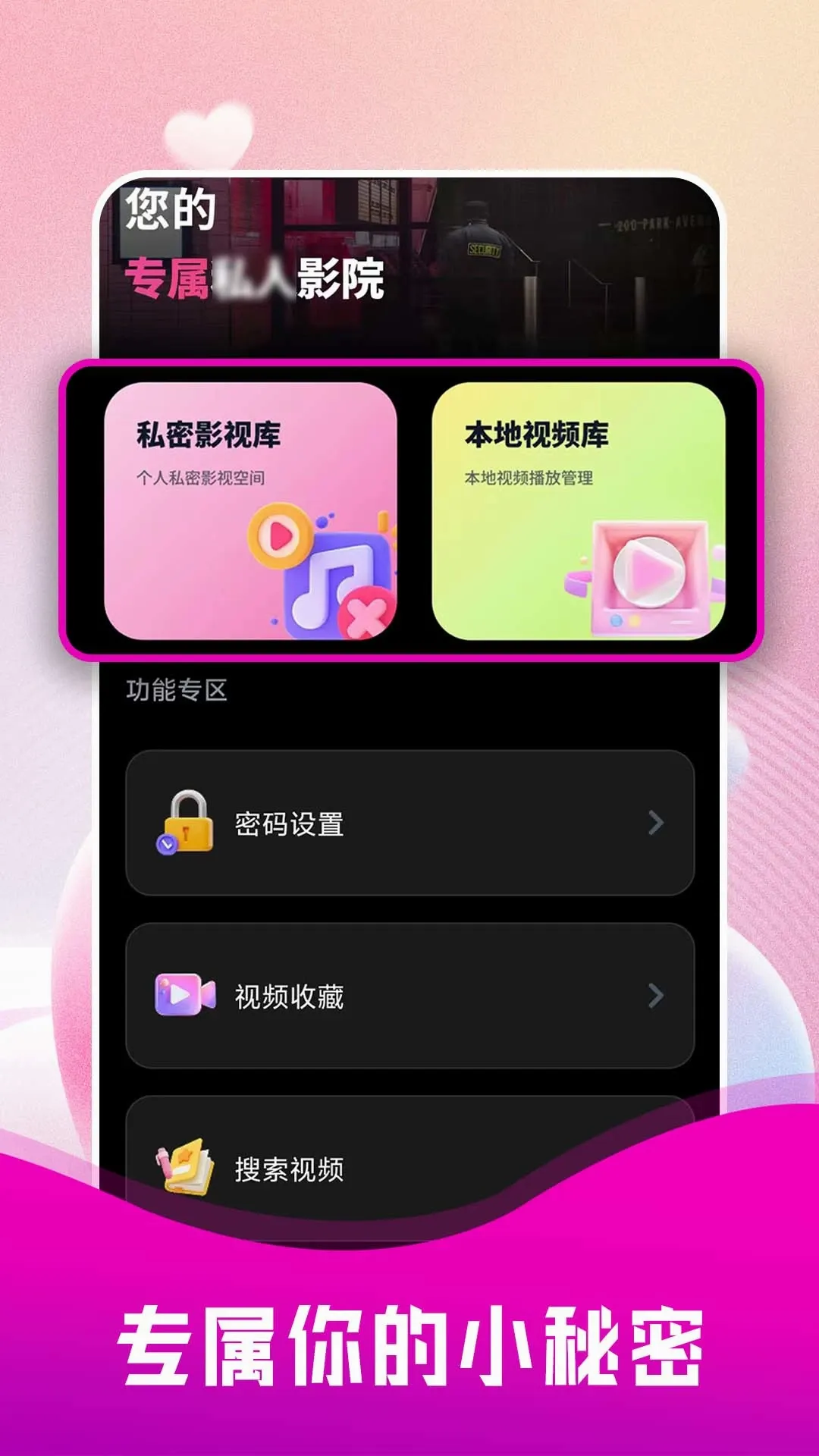 ��˽ȫ�沥����
