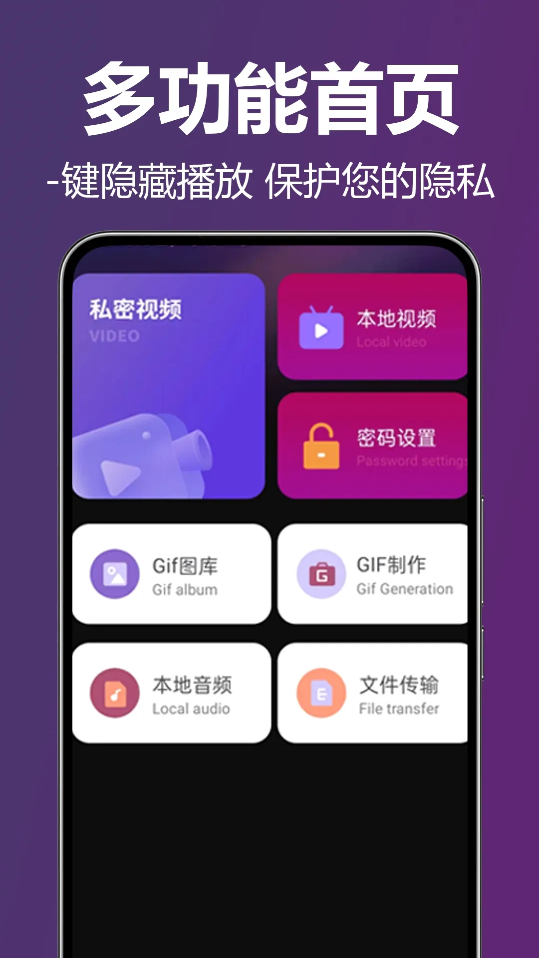 ��˽ȫ�沥����v1.0.0.1af-M ��׿��