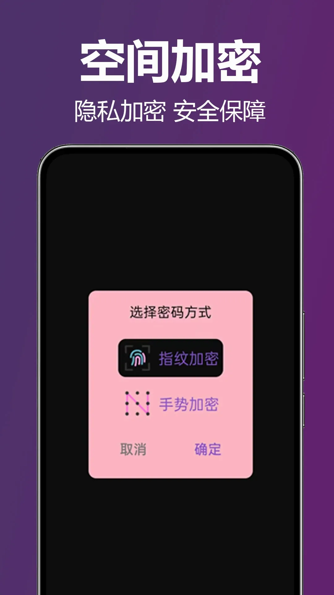 ��˽ȫ�沥����v1.0.0.1af-M ��׿��