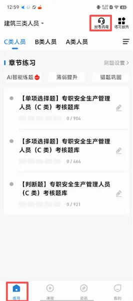 365职称 365职称