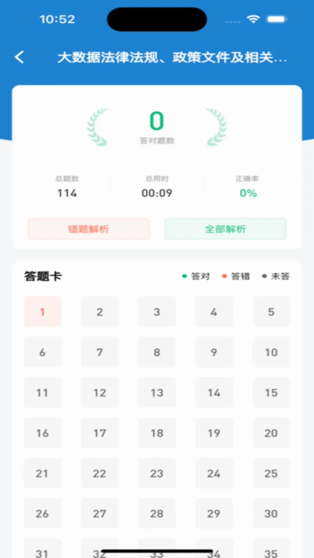 365ְ��v3.1.0 ��׿��