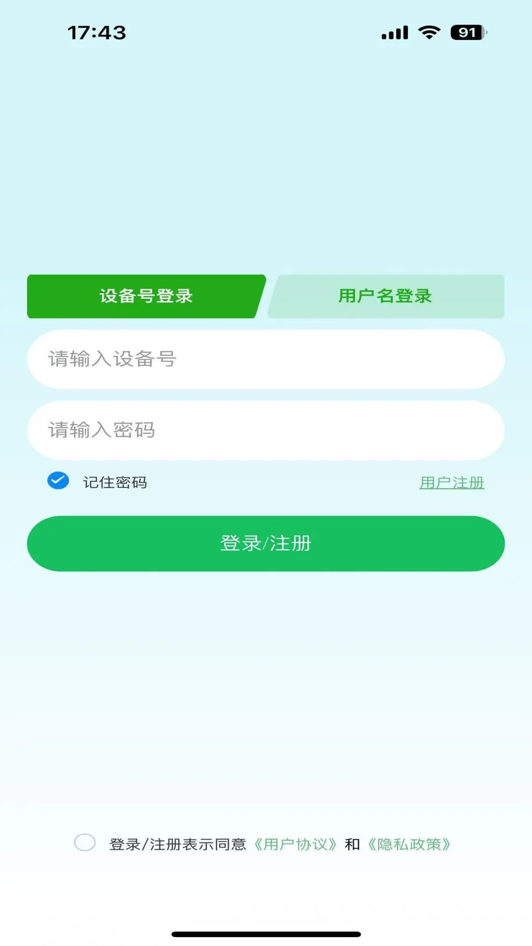 ��������v1.5.5 �ֻ���