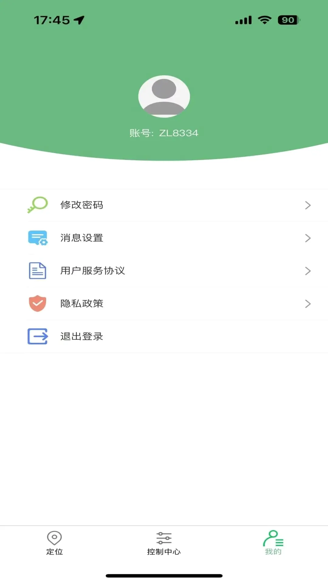 ��������v1.5.5 �ֻ���
