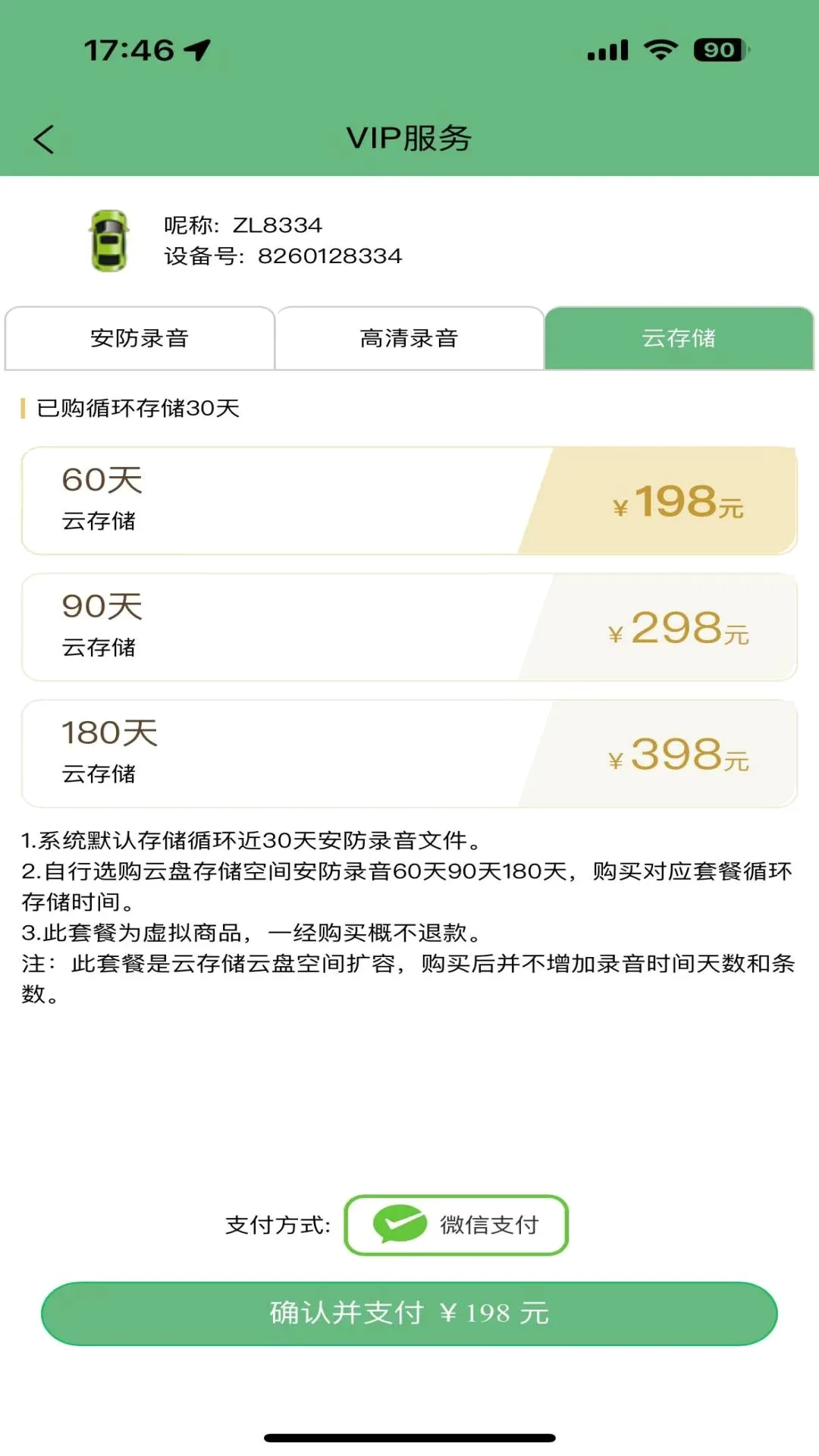 ��������v1.5.5 �ֻ���