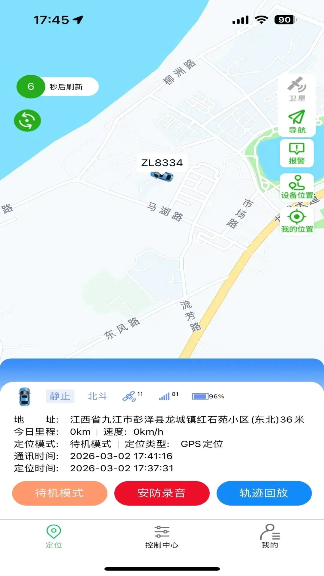 ��������v1.5.5 �ֻ���