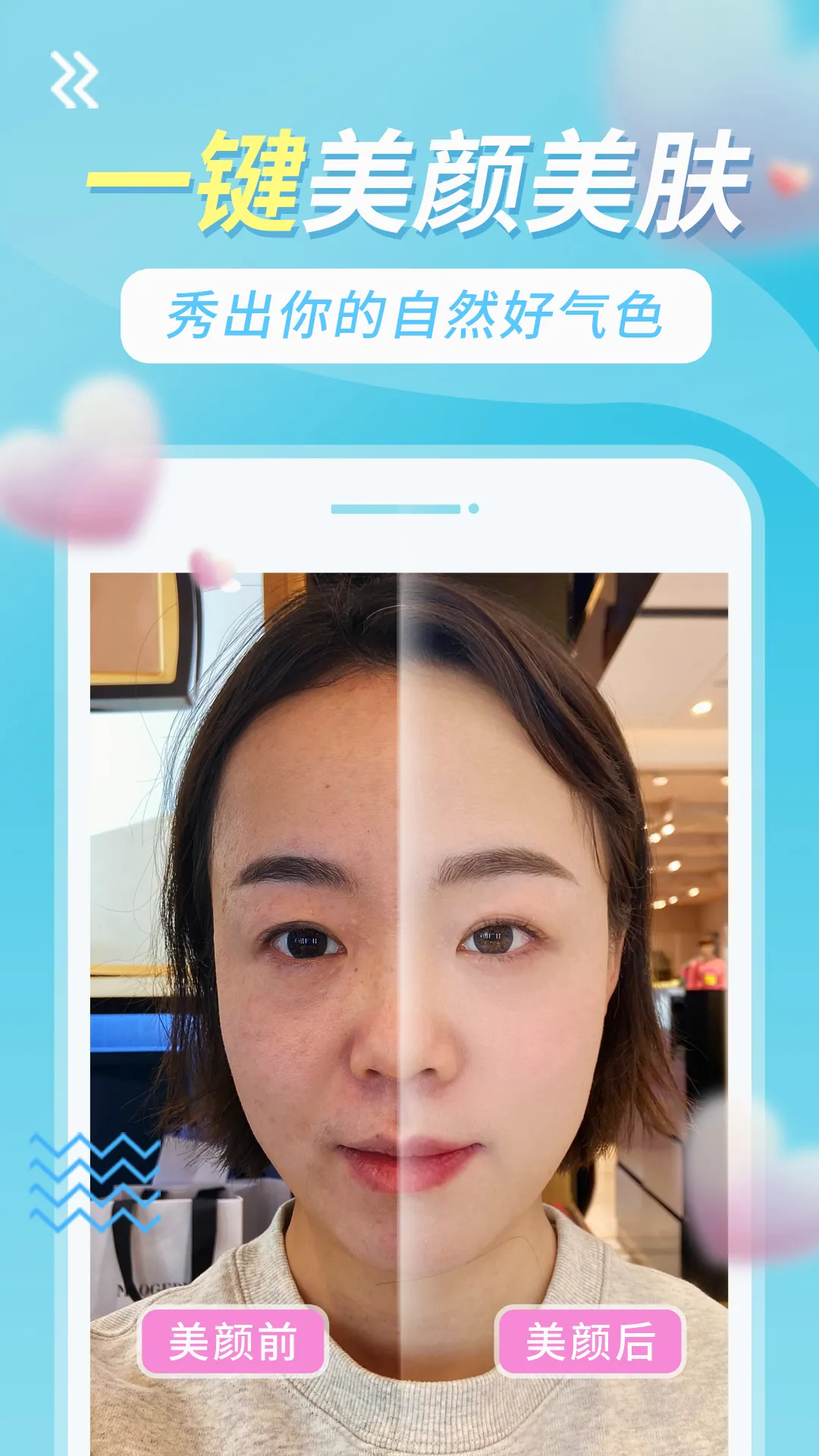 美妙视频 美妙视频