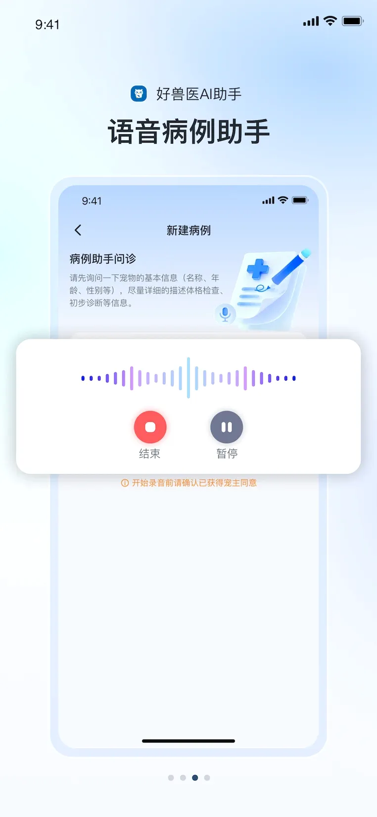 ����ҽAI����