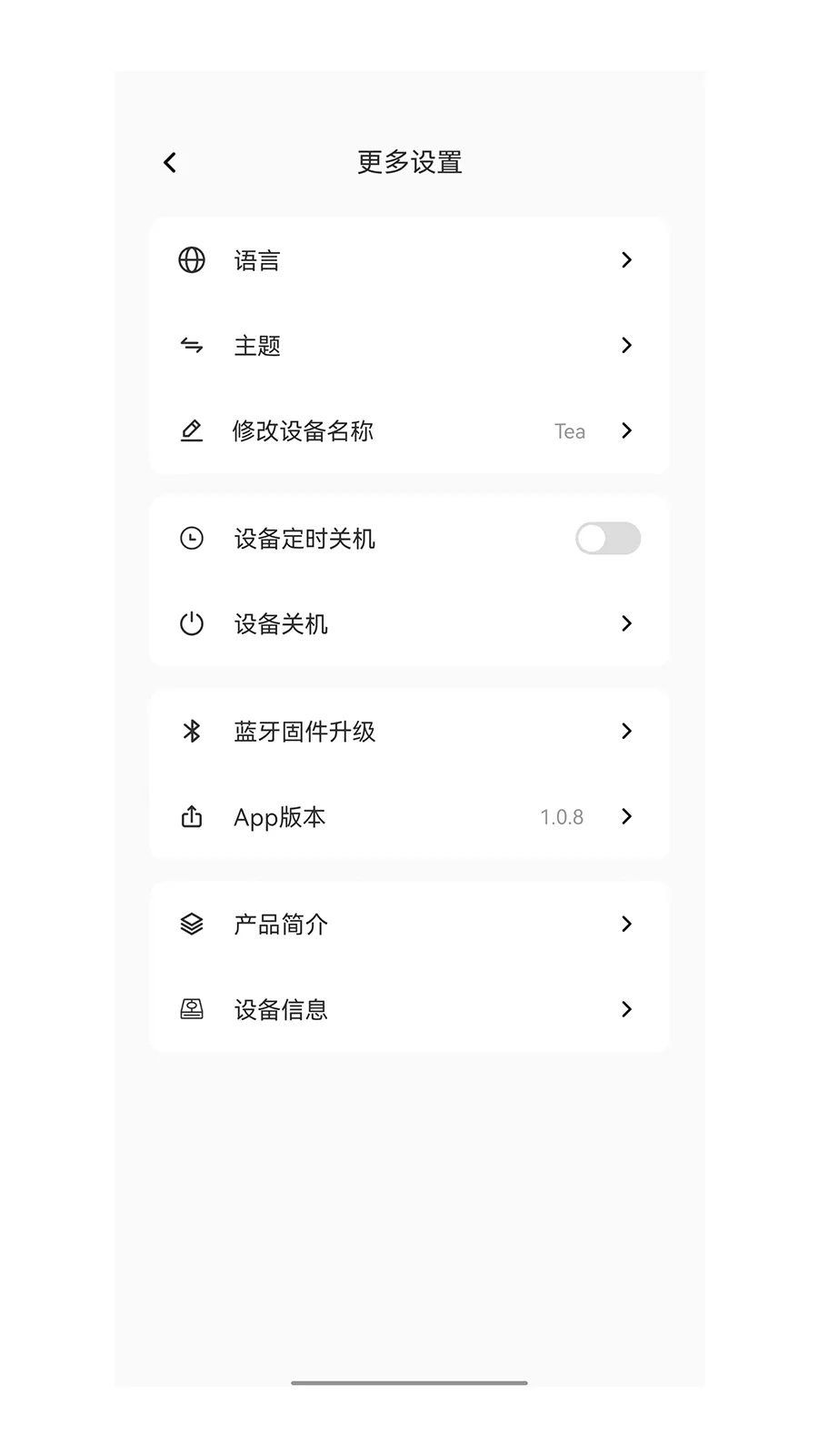 Khadas Audiov2.0.0 ��׿��