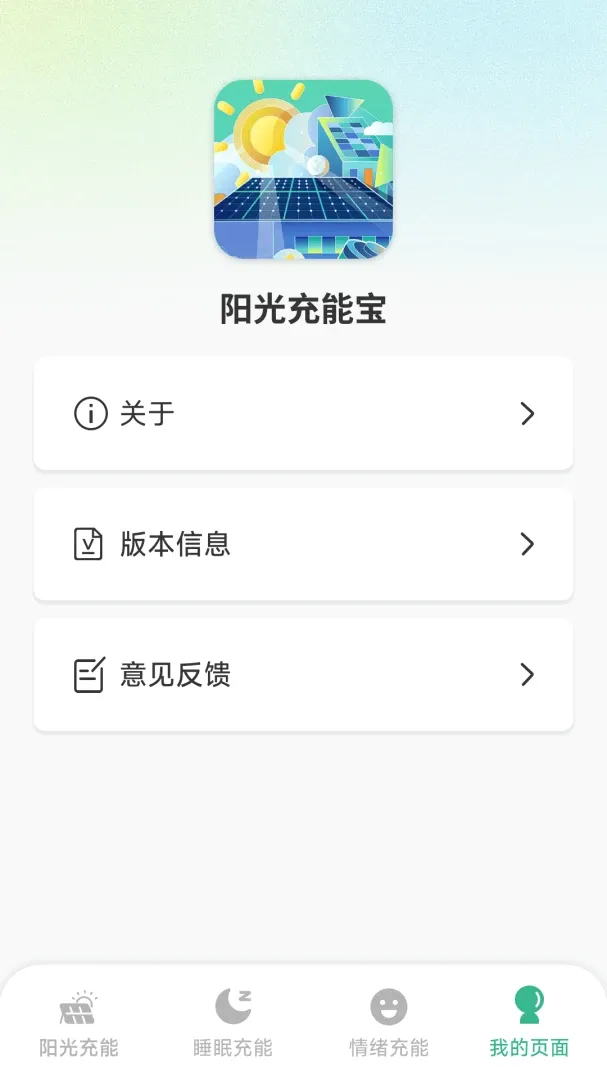 ������ܱ�v1.6.0.9 ��׿��