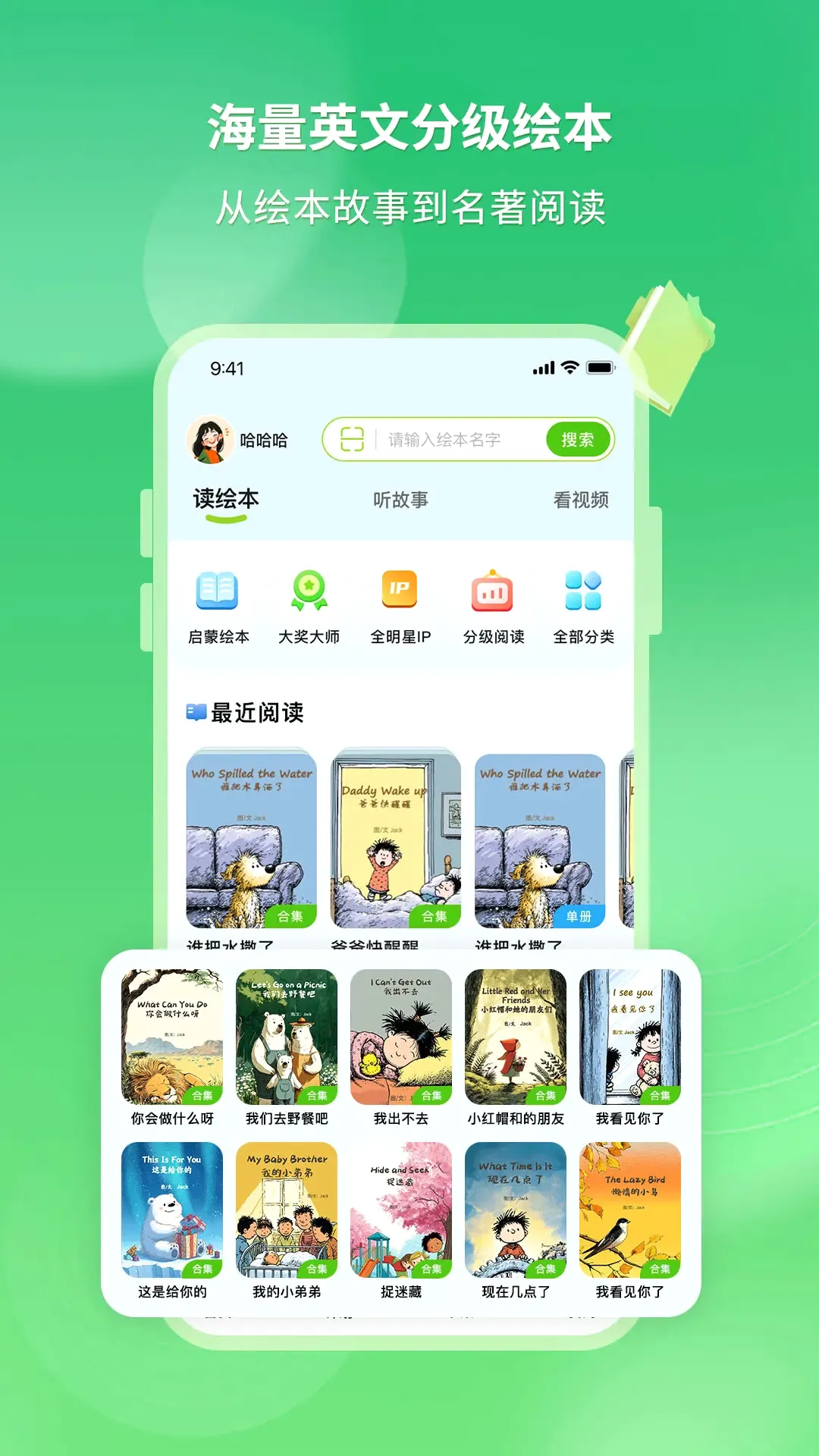 �汾��v3.3.9 ��׿��