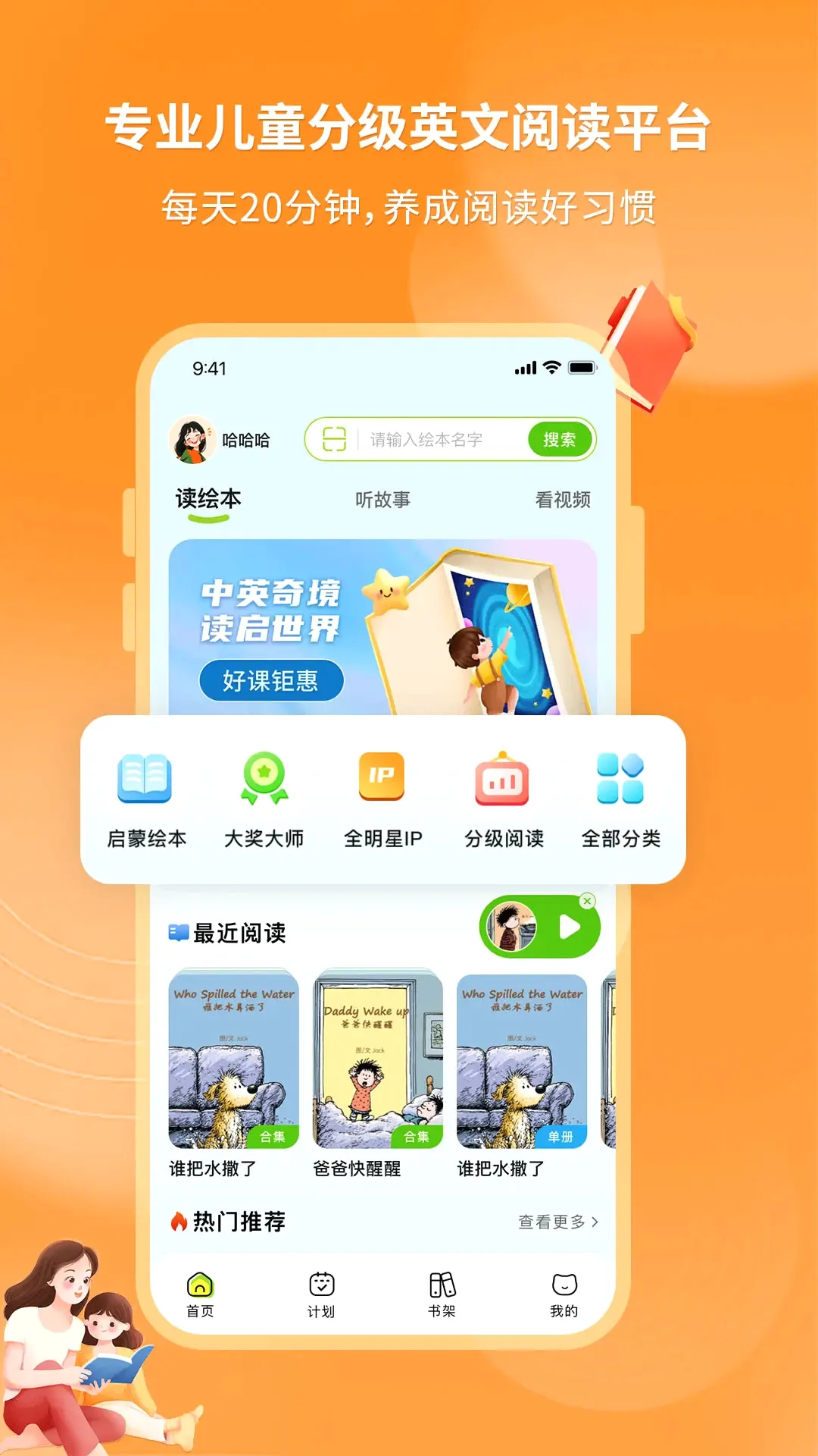 绘本喵 绘本喵
