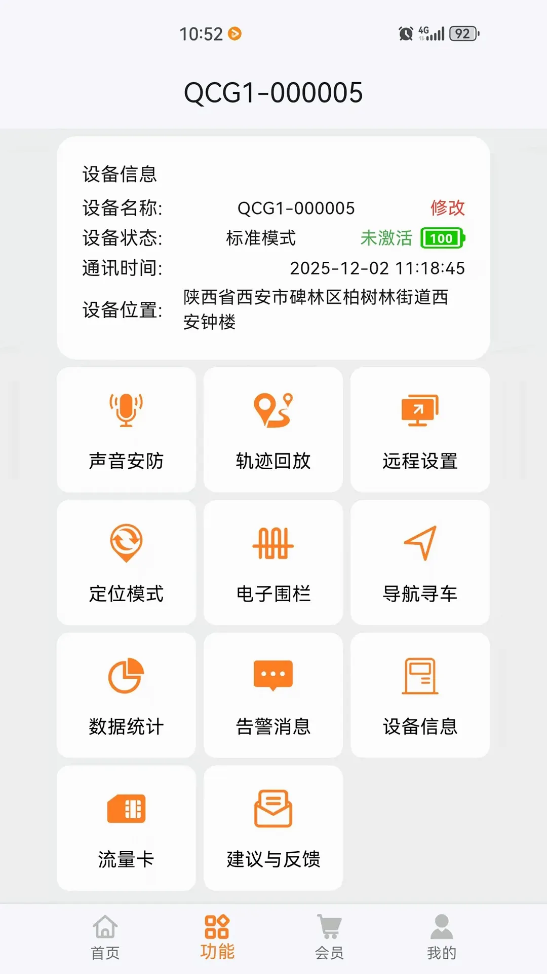 �������v1.0.7 �ֻ���