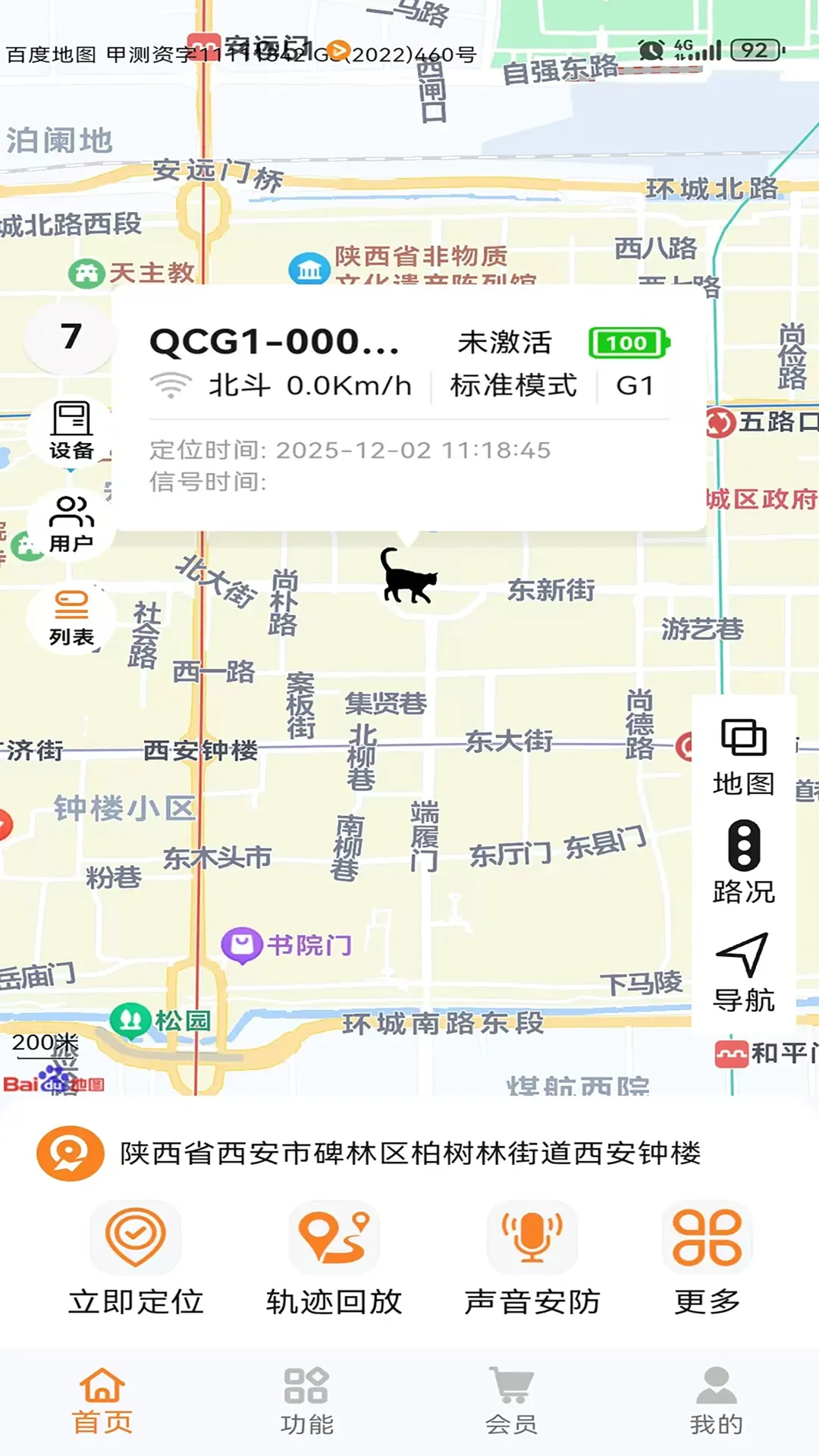 �������v1.0.7 �ֻ���