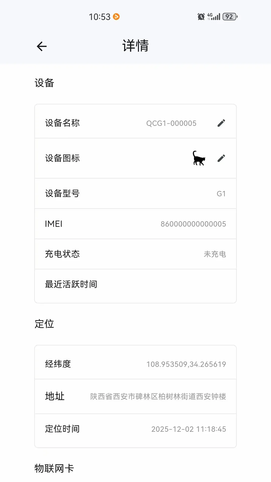 �������v1.0.7 �ֻ���