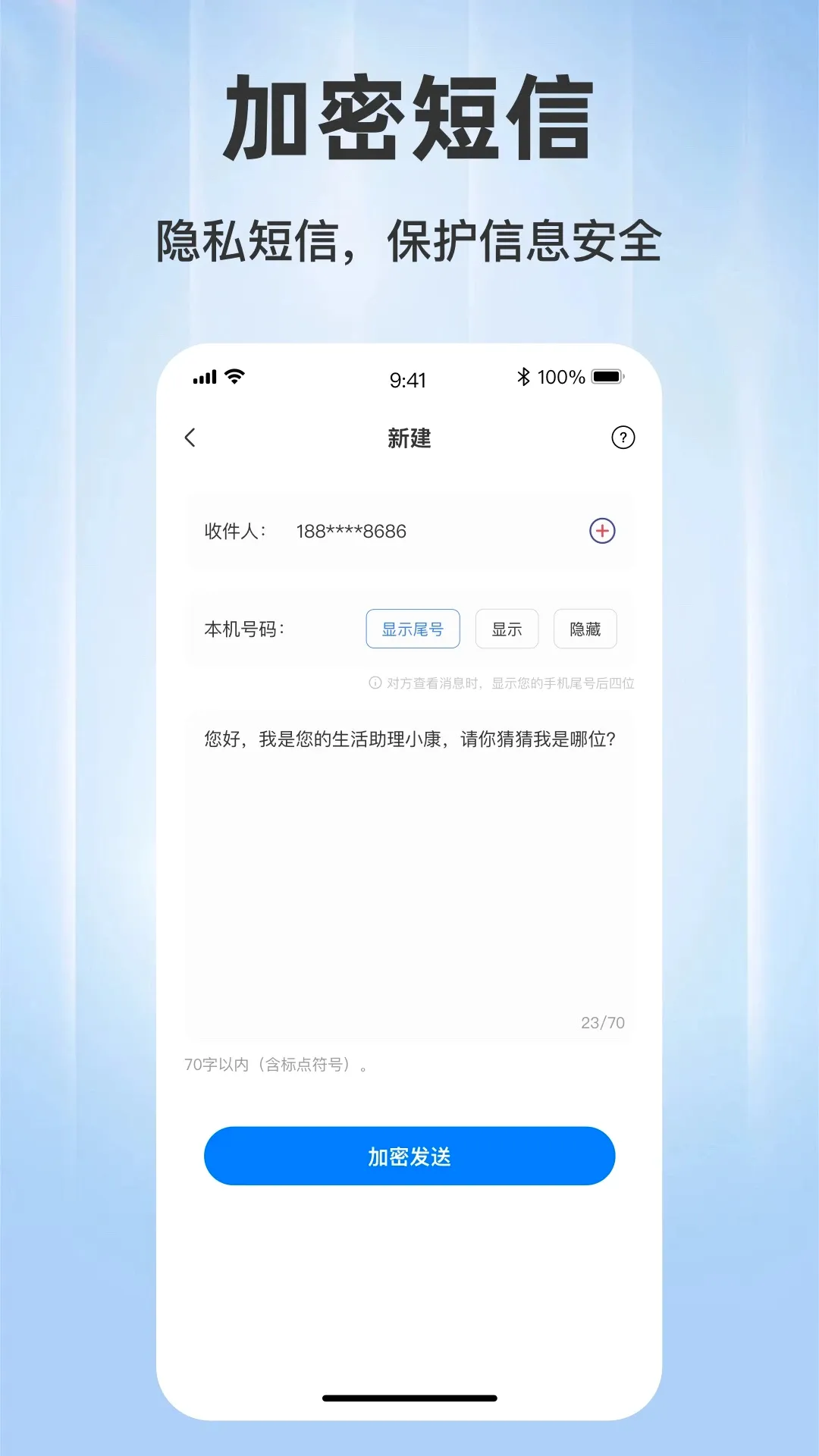 ���ϵ绰
