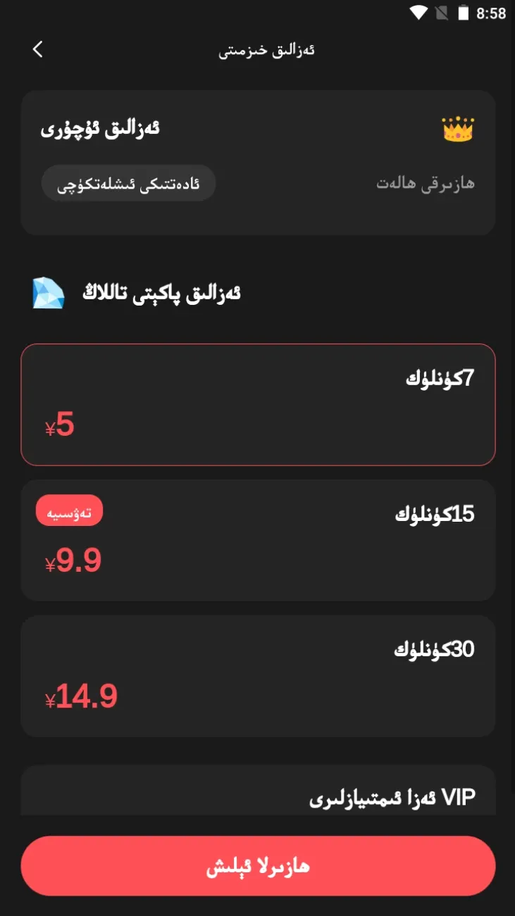 kipinakv1.2.7 �ֻ���
