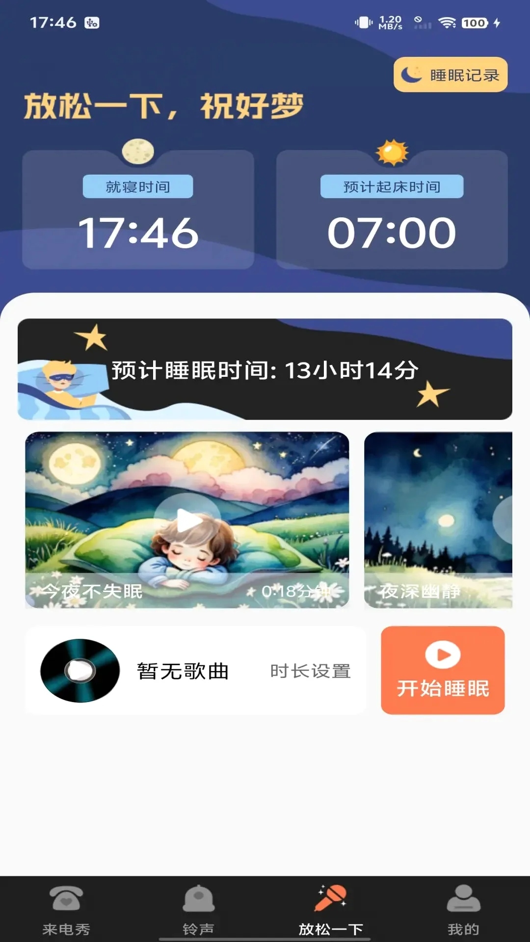 ������Ƶ����v1.0.6 ��׿��
