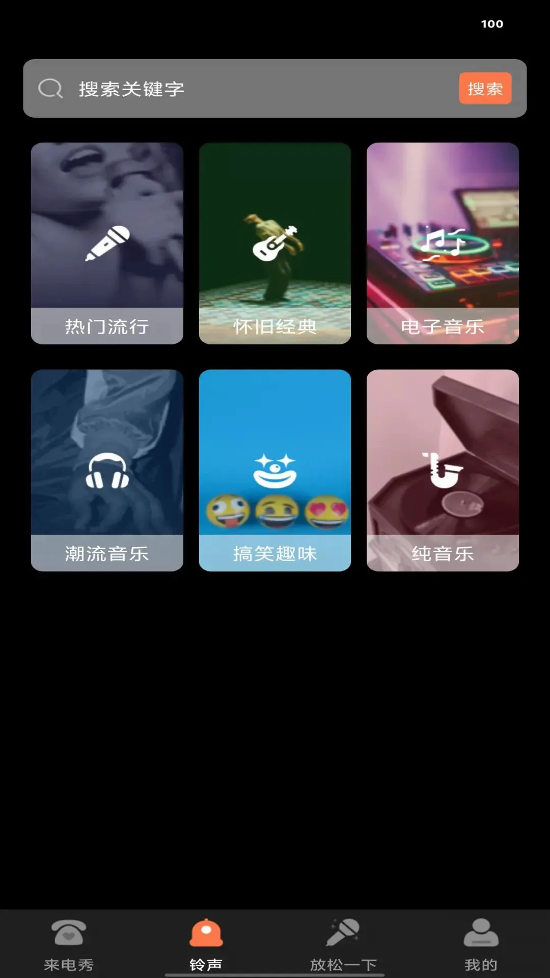 ������Ƶ����v1.0.6 ��׿��