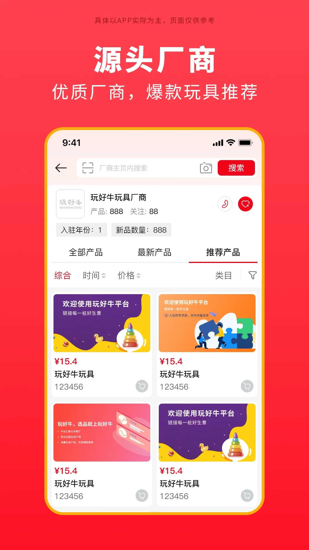 ���ţv1.1.15 ��׿��