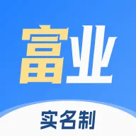 富业v2.26.0827 安卓版