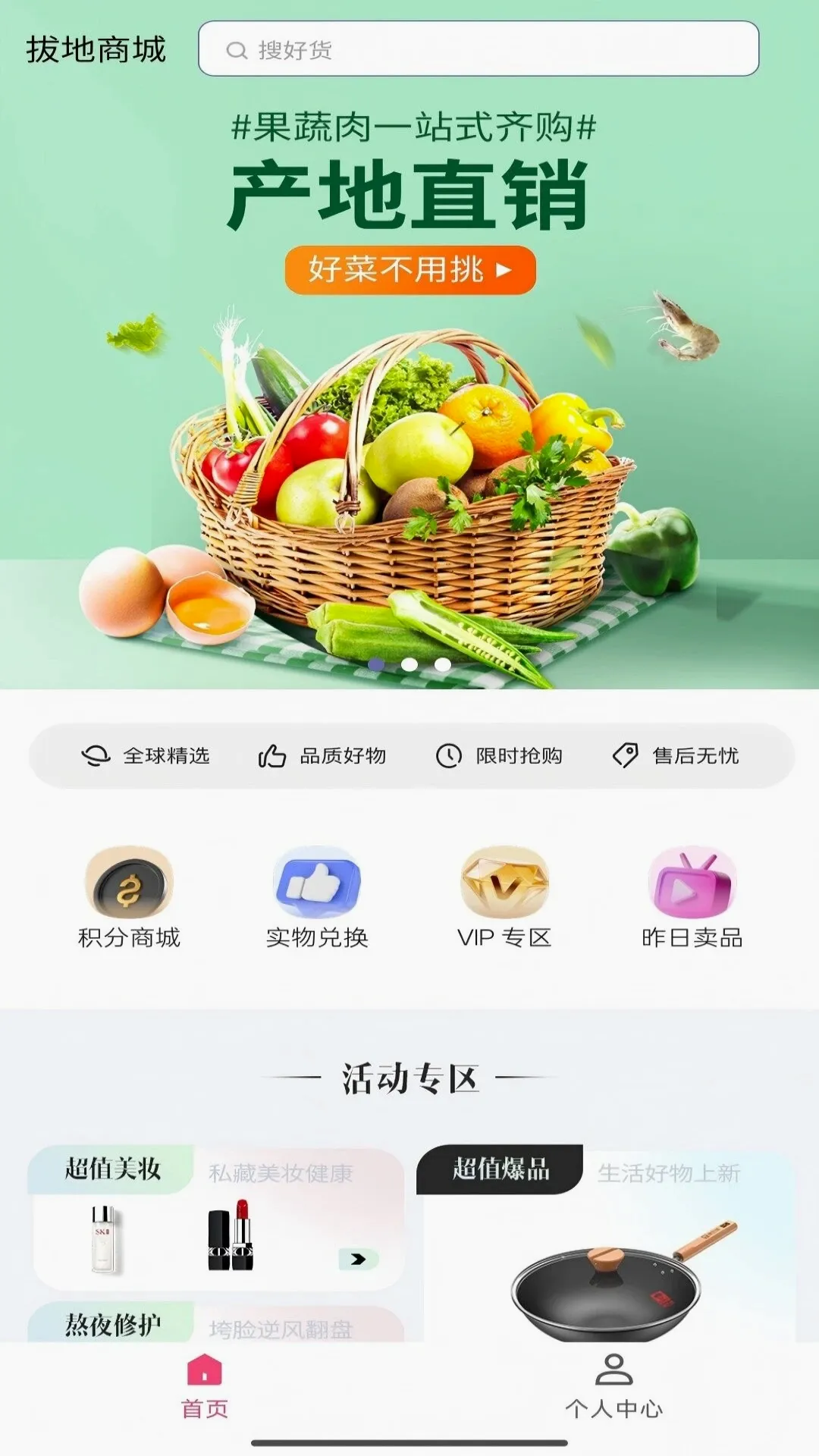 �ε��̳�v1.8.20 �ֻ���