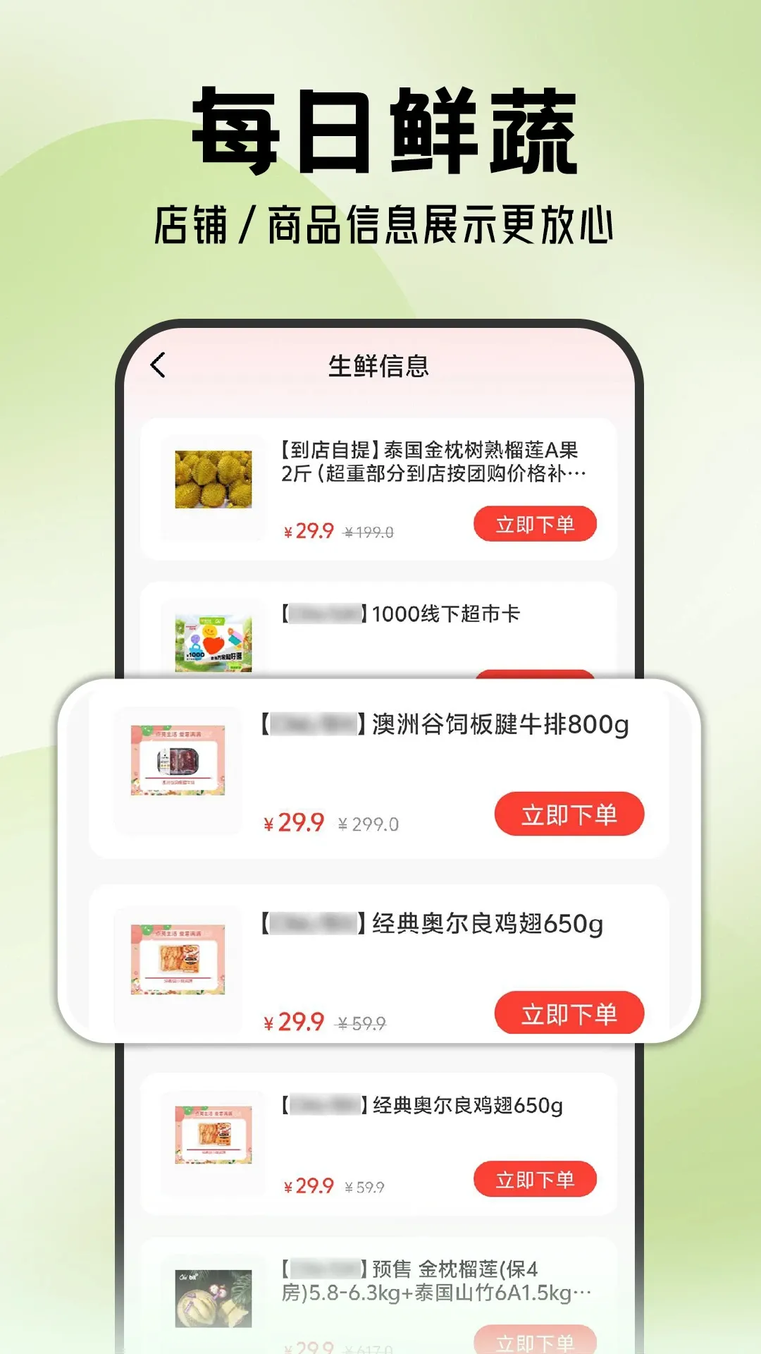 ���������ѡ����v1.2.4 �ֻ���