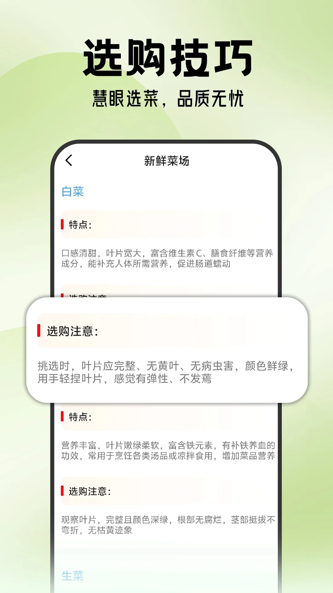 ���������ѡ����v1.2.4 �ֻ���