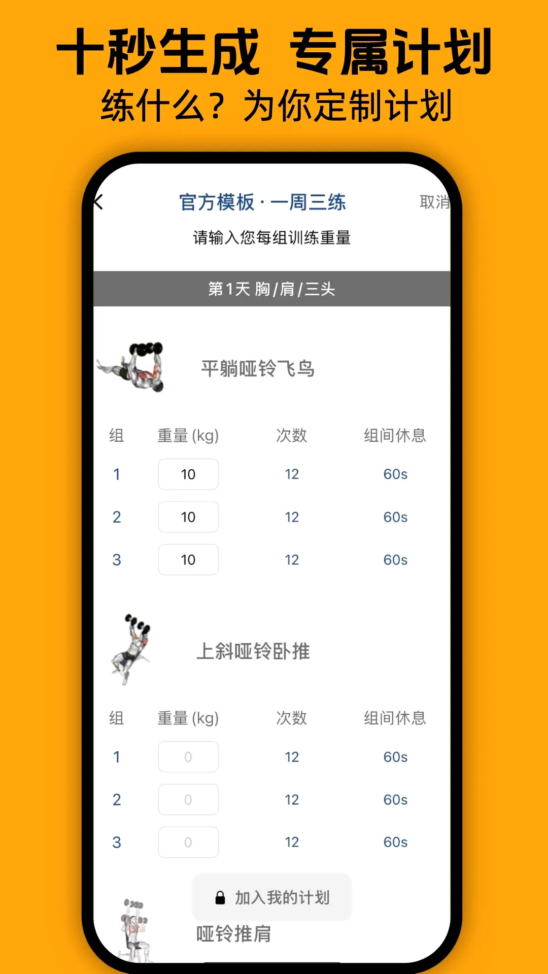 ���ὡ��v1.0.5 �ֻ���