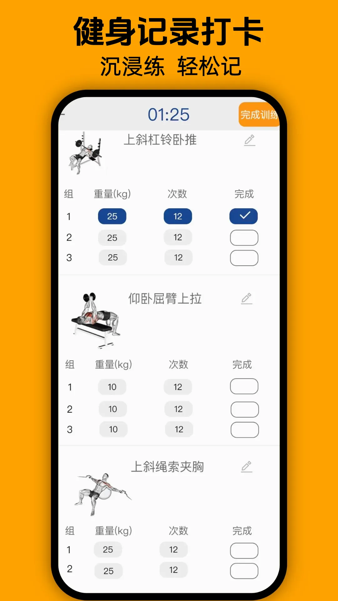 ���ὡ��v1.0.5 �ֻ���