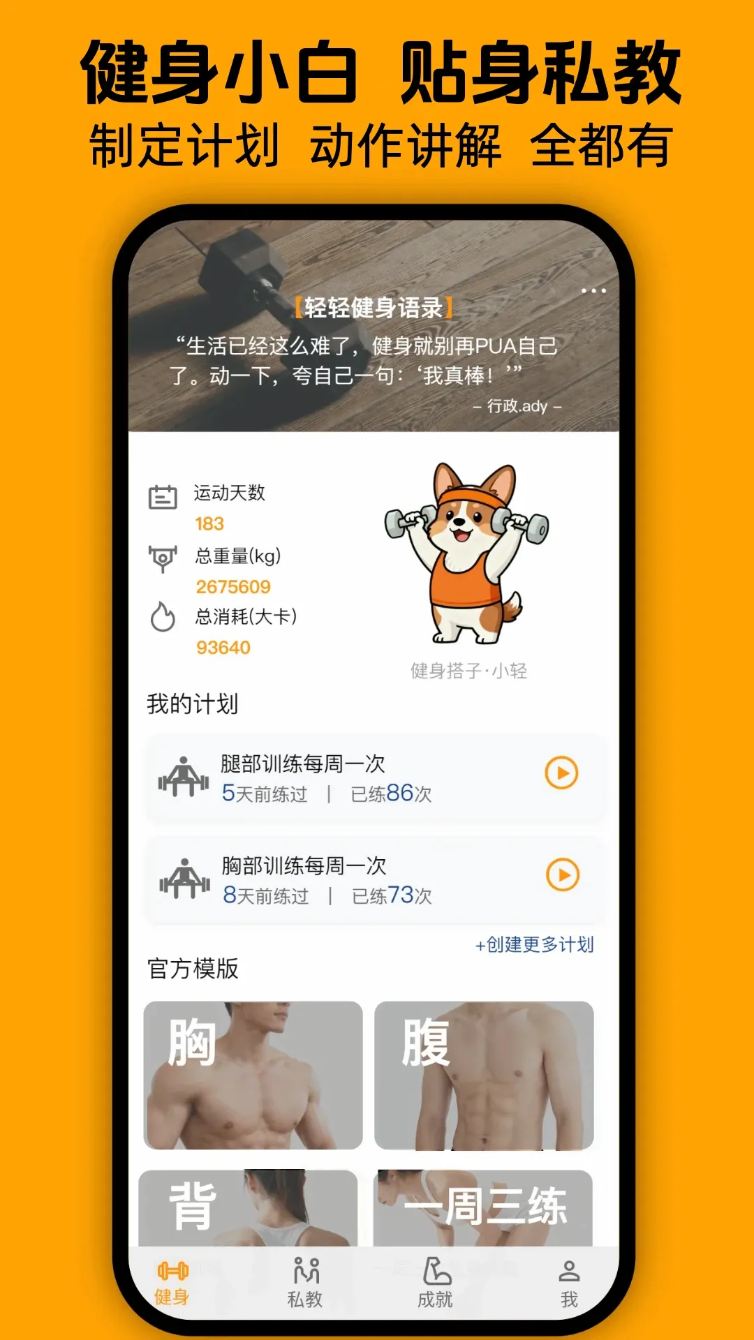 ���ὡ��v1.0.5 �ֻ���