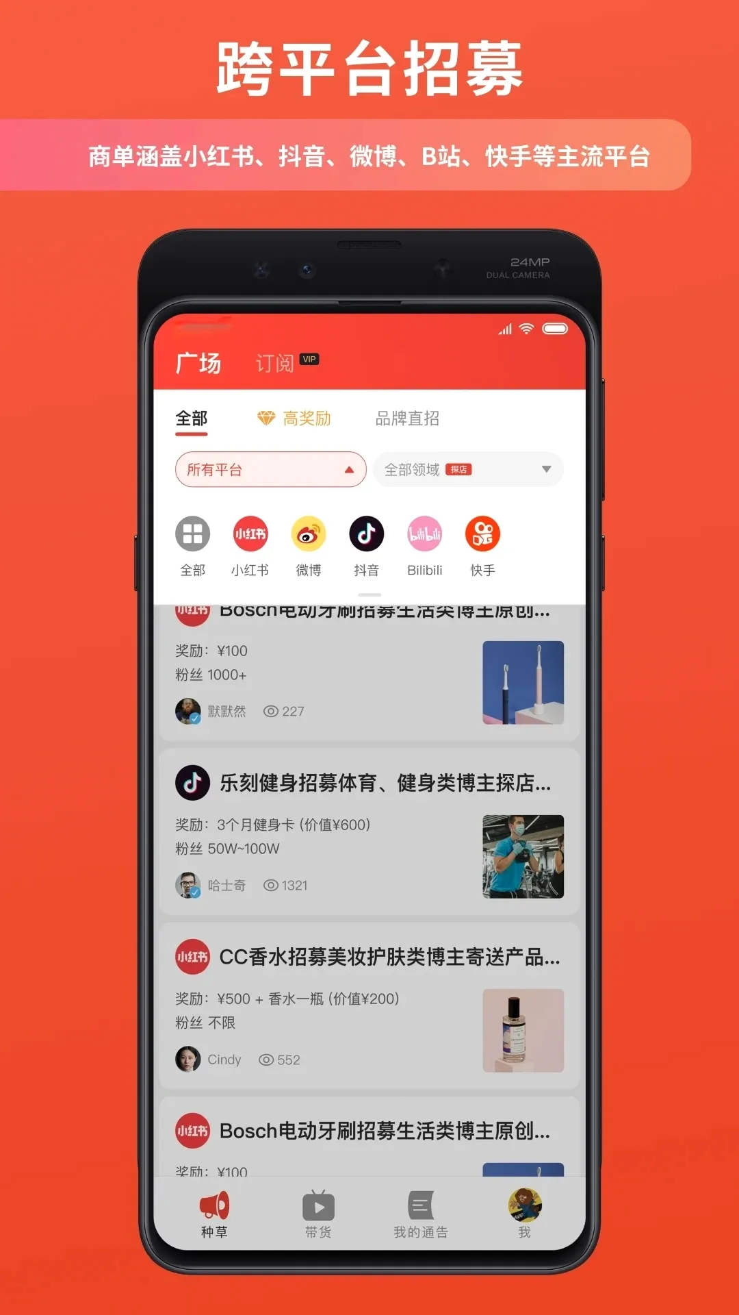 ������v1.3.2 �ֻ���