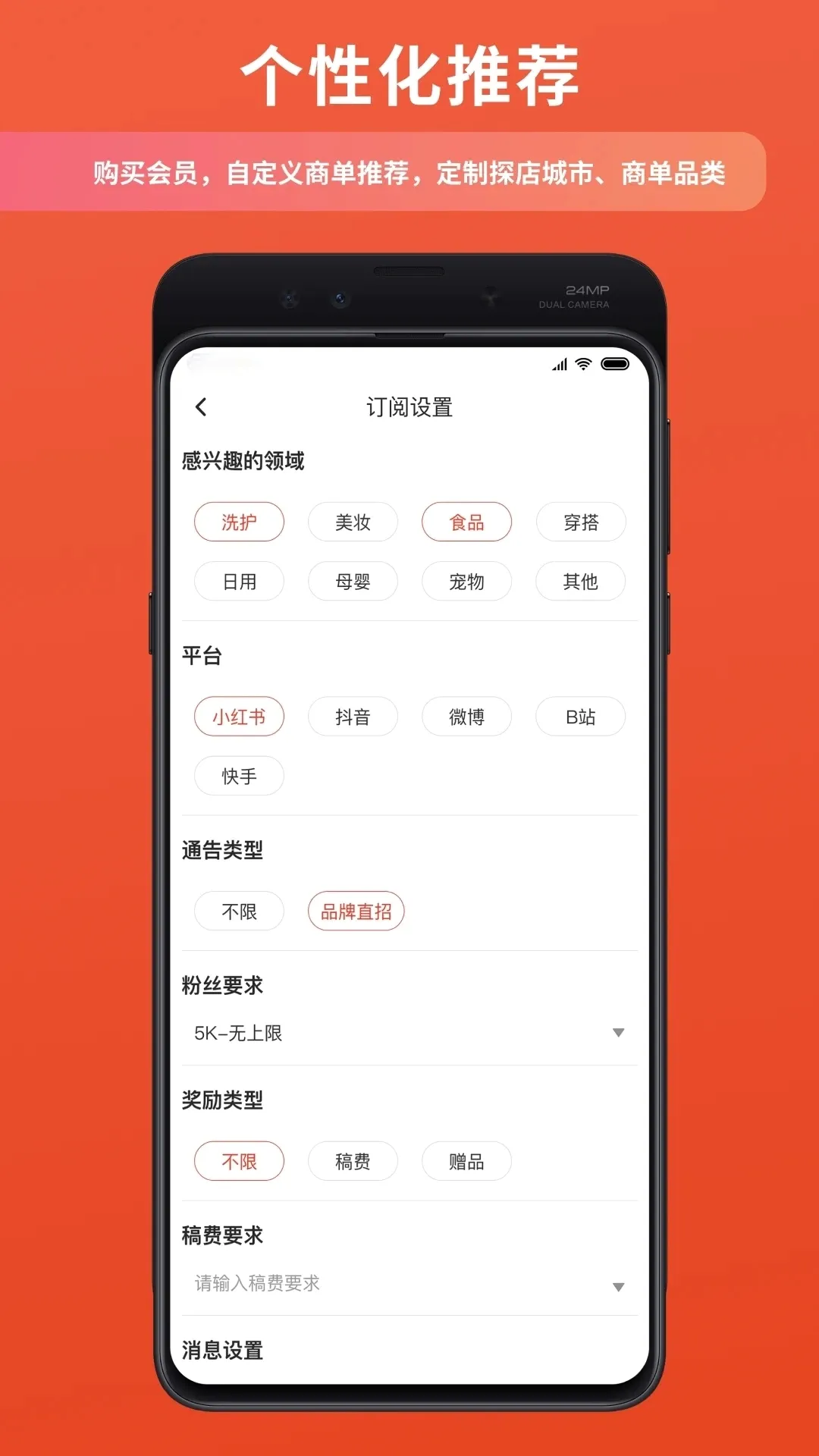 ������v1.3.2 �ֻ���