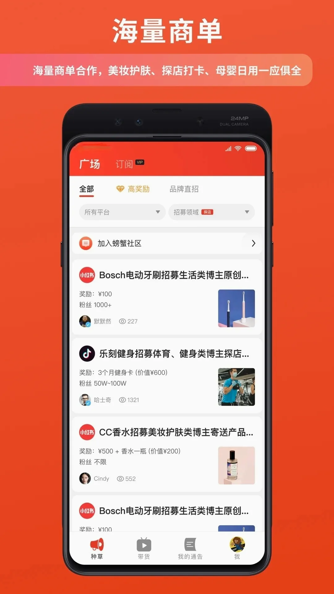 ������v1.3.2 �ֻ���