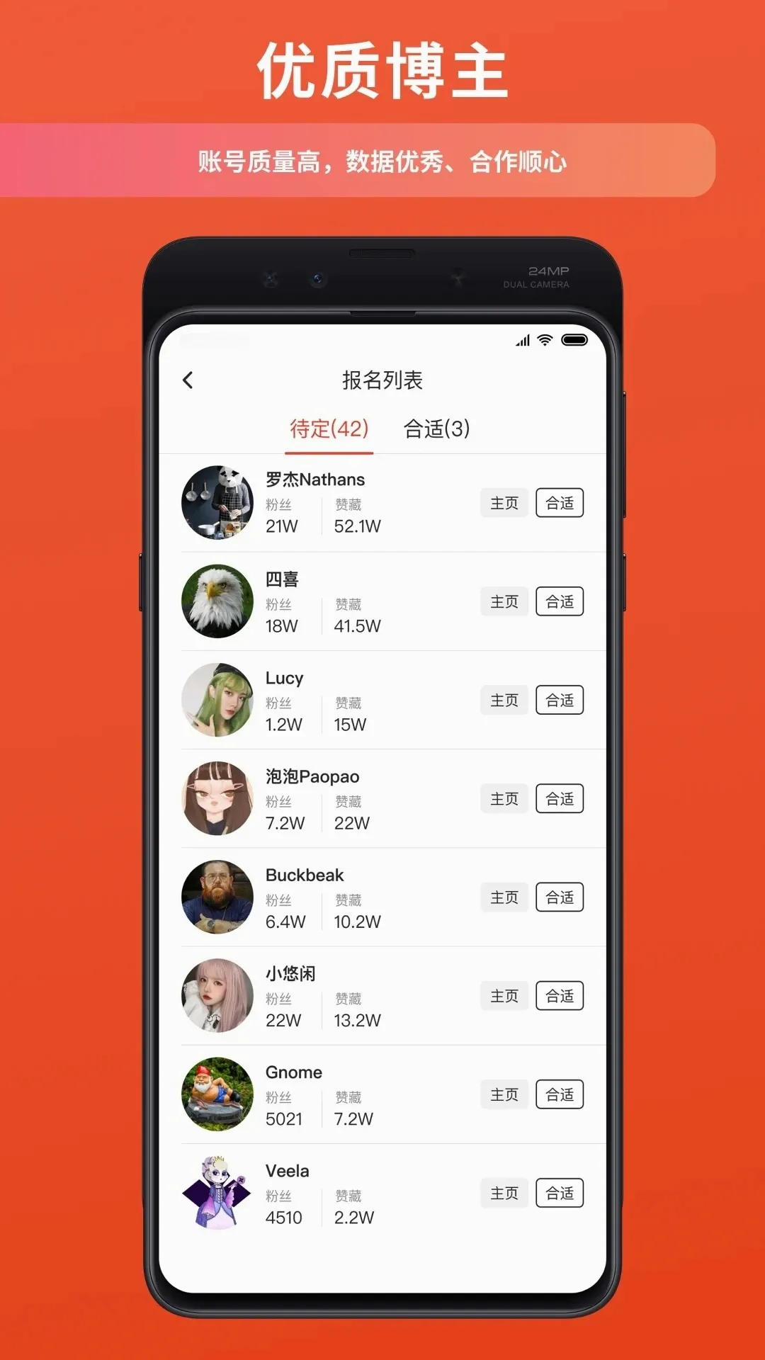 ������v1.3.2 �ֻ���