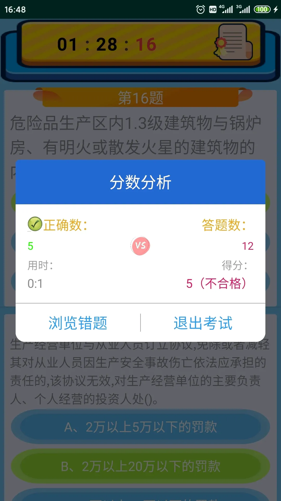 �����豸��ҵ��Ա