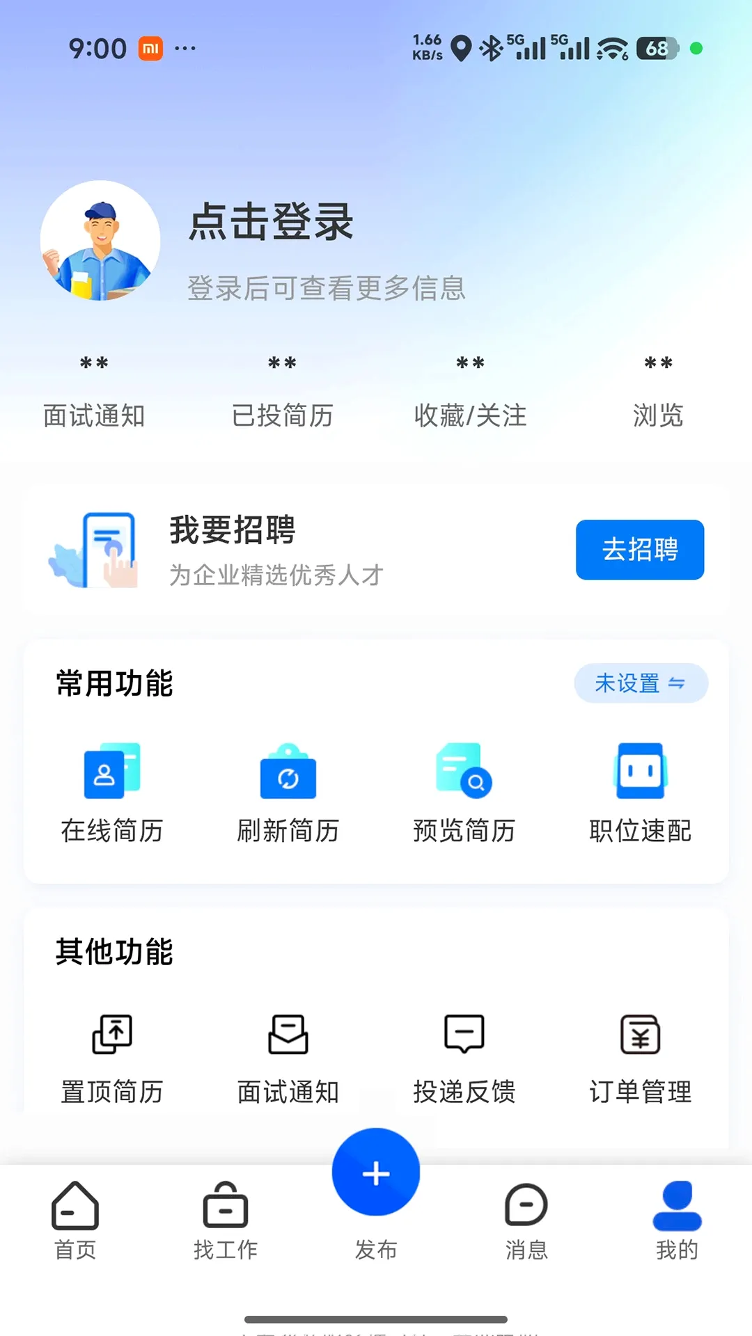 �����˲���v1.0.5 ��׿��