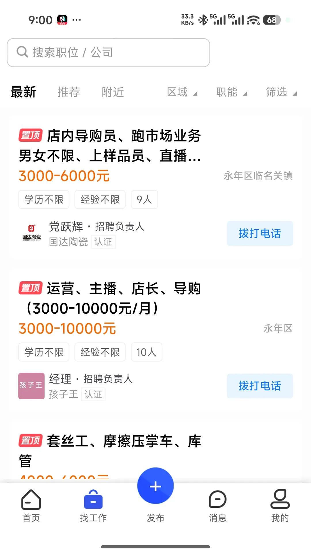 �����˲���v1.0.5 ��׿��
