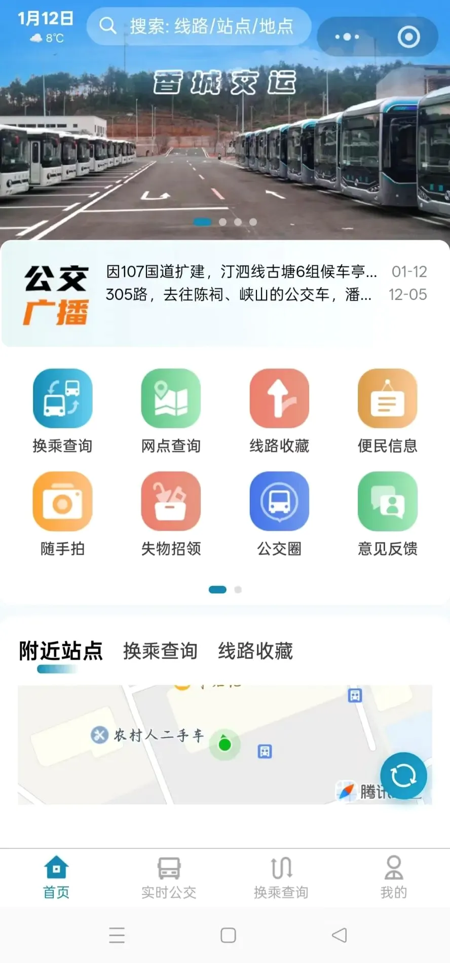 ��ǽ���v1.0.4 ��׿��