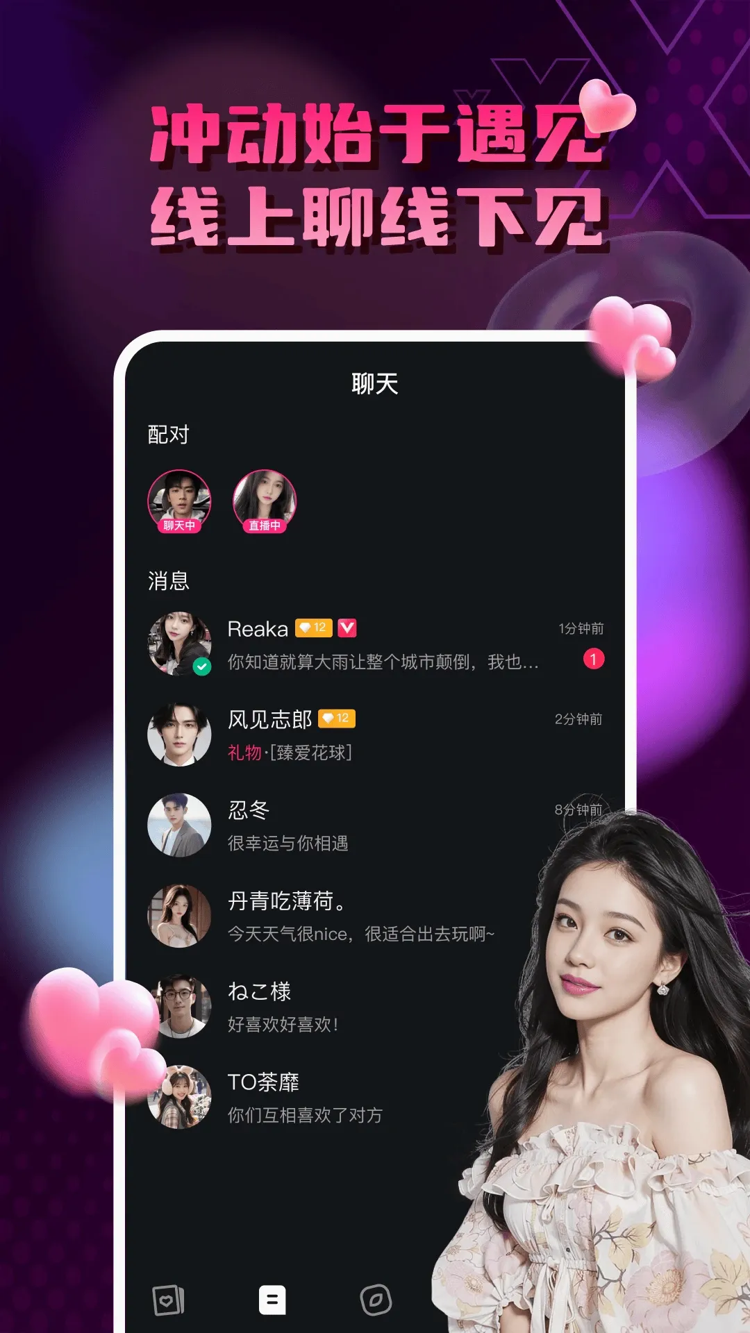 斯圈 斯圈