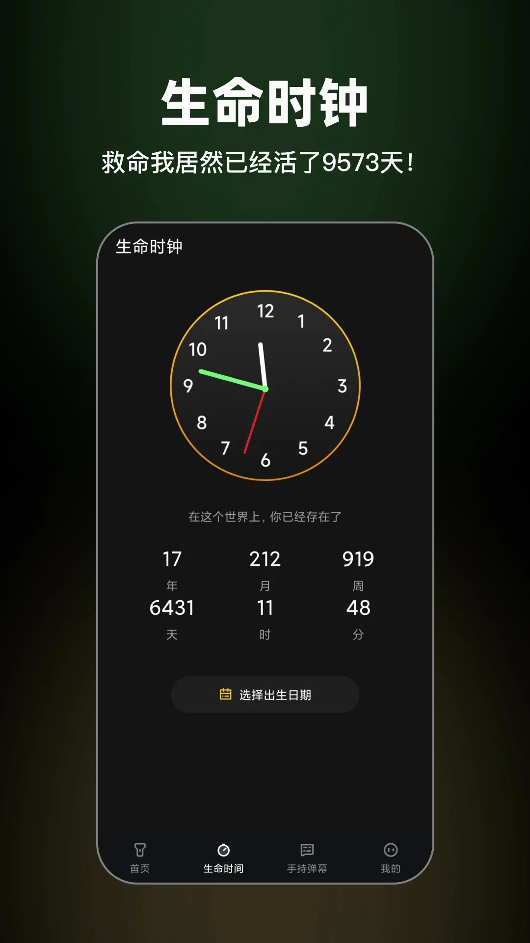 �����ֵ�v35.1.1 ��׿��