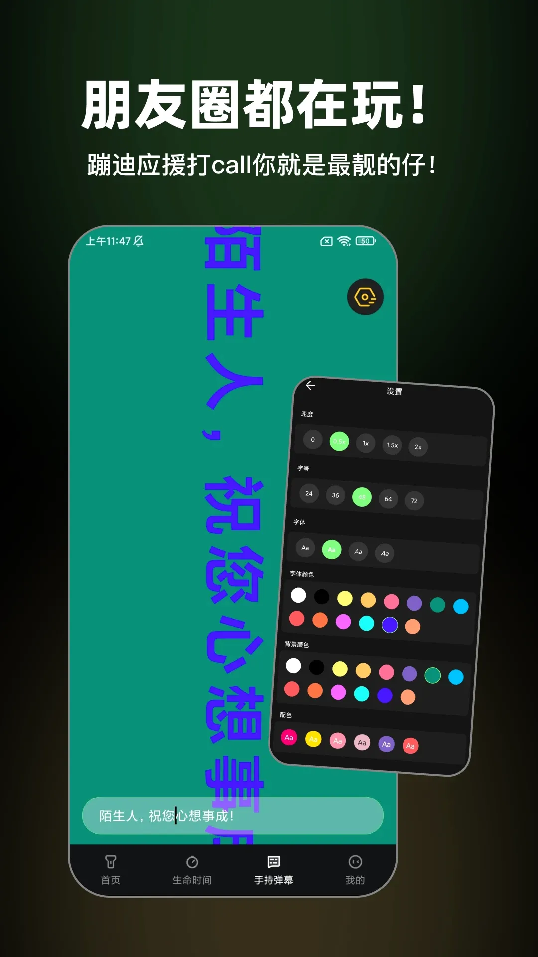 �����ֵ�v35.1.1 ��׿��