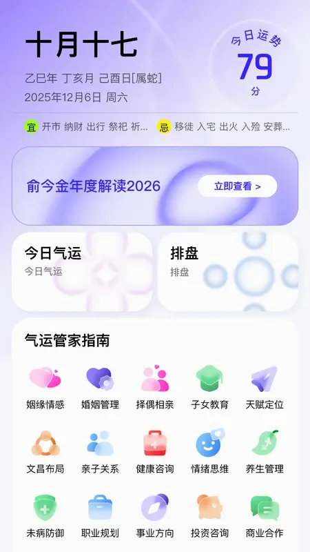 卜甲 卜甲