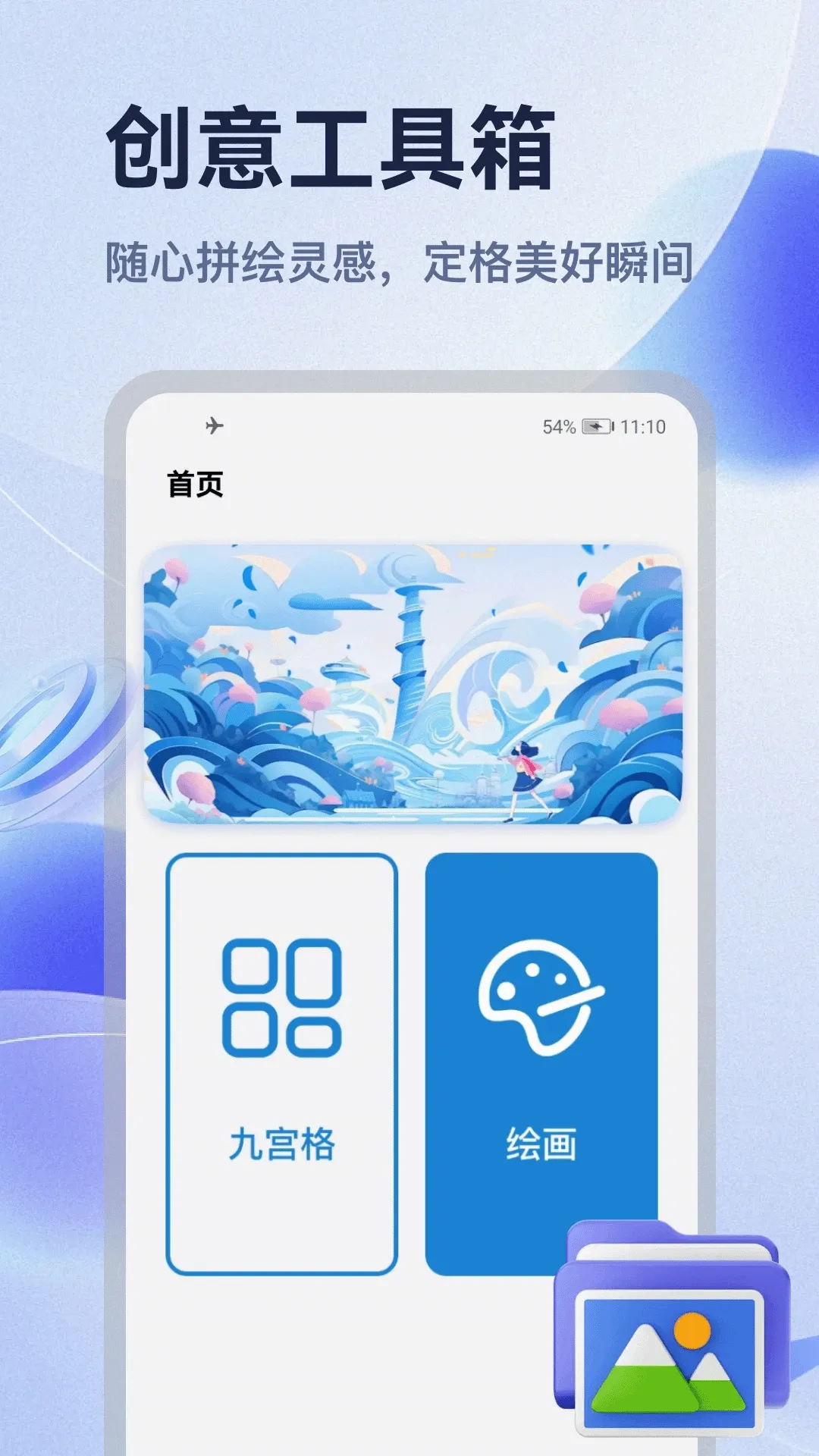 ��������v5.3 �ֻ���