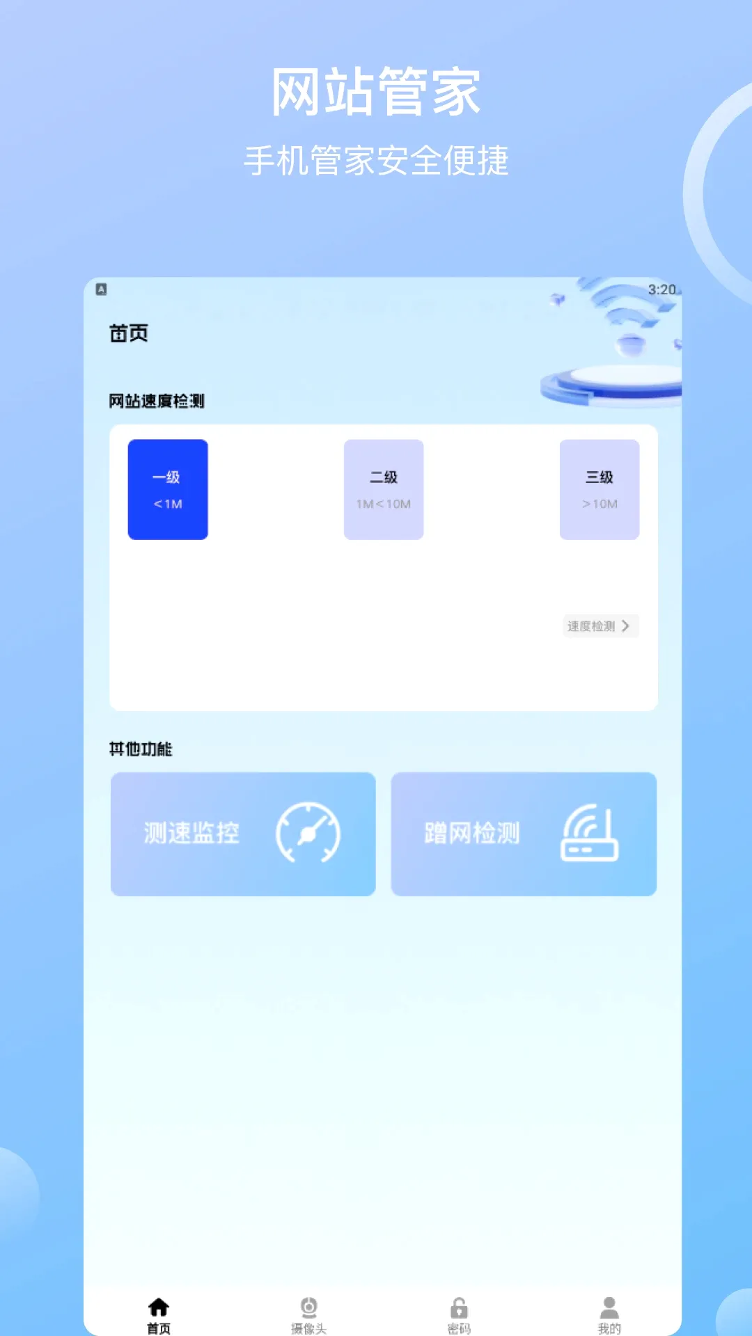 简喵上网 简喵上网