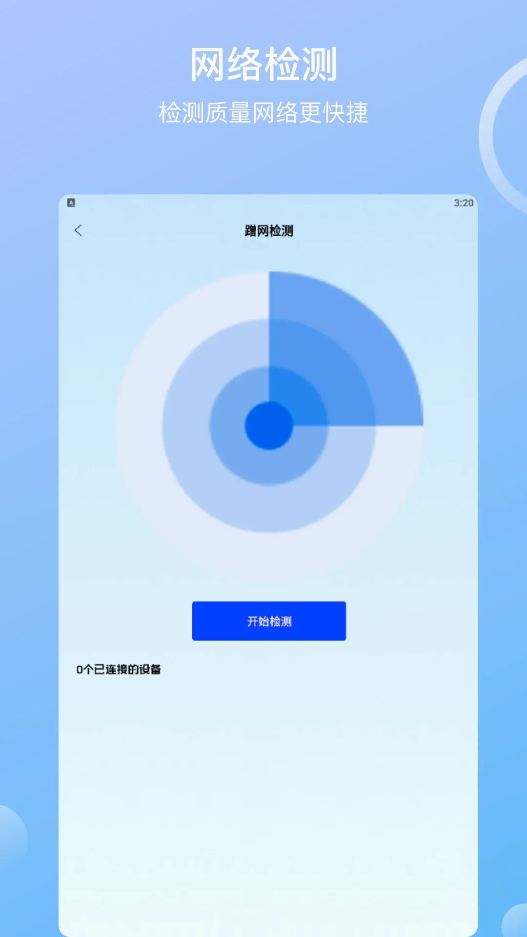 简喵上网 简喵上网
